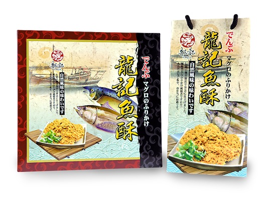 龍記魚酥禮盒